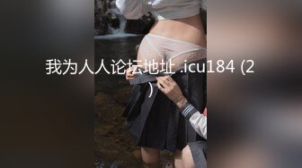 【新片速遞】漂亮淫妻 早期绿帽夫妻圈界大神 换妻游戏疯狂3P超刺激 三洞全开前叼后插 同时双插 超级享受 