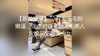 中国甜美女孩被老外操逼，无套操一会儿，爽歪歪后再推油撸射，啊啊射好多，爽了吗 爽啦，老外还会中文！