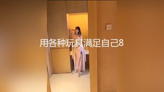  2024-06-08 爱豆传媒IDG-5444不良少女与班主任不伦激情