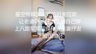 约操良家少妇  沙发上激情操逼  深喉舔屌 张开双腿猛怼骚穴