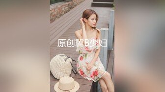 【新片速遞】  专业团队迎来黑丝吊带美少妇，手指抠逼，露脸口交，口爆一嘴，角度很赞