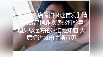 “求你了不要了，我好痛，饶了我吧”【这个女的绝对可以约，看下面的简阶