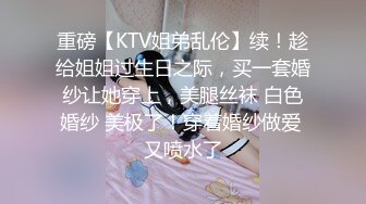 【七天极品探花】极品00后JK制服美少妇，大眼萌妹乖巧小仙女，娇嫩胴体青春无敌