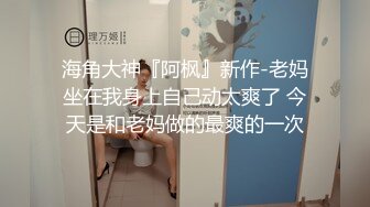 专操泰国美女【泰国多样探花】约操泰国选美小姐和黑丝学生妹玩双飞 极品御姐+娇嫩学妹超爽组合 爽翻天