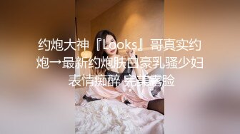 180模特妹#妹妹叫的惨绝人寰～让我兴奋的抓着她头发就是用力后入，顶死这个背着男朋友出来偷吃的骚逼！ (1)