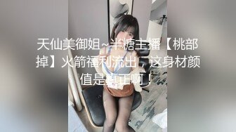 极品身材头条女神内地平面模特【弦子】大尺度私拍，连体黑丝开裆露三点，摄影师咸猪手掰开特写