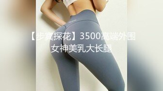 【OnlyFans】韩国大奶肥臀模特 模拟口交 自慰【Real Ass Bunny】抖臀全裸诱惑【316V】 (83)