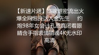 约会大奶少妇