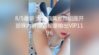 ❤️万人求重磅福利，OF极品大乳头原味小清新反差女神【纭纭】订阅，白皙蜜桃臀粉嫩美鲍道具紫薇各种淫态勾引