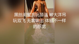 约会风骚大奶少妇后入美腿高潮不断