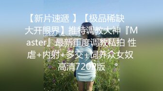 40岁了还跟小姑娘一样粉嫩！这阿姨操起来【完整版79分钟已上传下面】