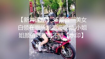 骚妻和男同事在家中做爱