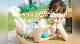 IDG5444 爱豆传媒 不良少女与班主任不伦激情 沈佳吟