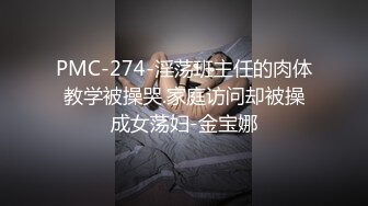 超白嫩贫乳反差萝莉台妹「薄荷」OF大尺度私拍 瘦弱少女性欲强在家用各种玩具自慰【第四弹】(1)