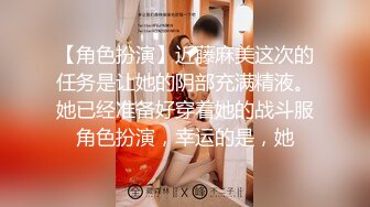  眼镜纹身男网约高端外围女，自备连体露奶吊带网袜，穿上极其性感诱惑