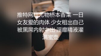 情色主播 学妹求爱爱