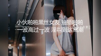 推特超A完美身材嫩妹【Luna000yu】专注户外多场景大胆露出 真空出门地铁游乐场超市人前露逼