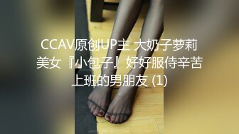 南昌后入00后女大的大肥屁股-奶子-巨根-Ktv-女同