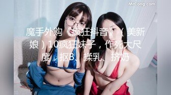 性感尤物！眼镜美女！毛毛杂乱骚逼，穿上性感黑丝，大黑牛震穴，开大档位