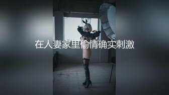 极品尤物新人女神！高颜值又很骚！黑丝大长腿骑脸插嘴，骑乘位大屌爆草，爽的表情享受