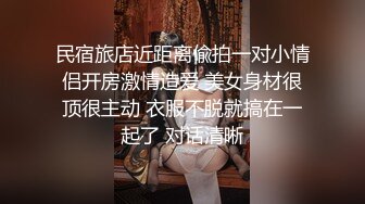 【乡村寻花】娇小玲珑女神前凸后翘，人瘦胸大，最佳性爱体验，打桩机超常发挥干趴