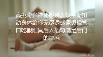 異世界性愛社團 1