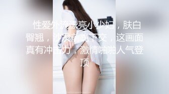 【泄密视频】农家小良媳，把小姨子支走，和老婆在床上恩恩爱爱，边吃边玩手机，想怎么玩老婆就怎么玩！