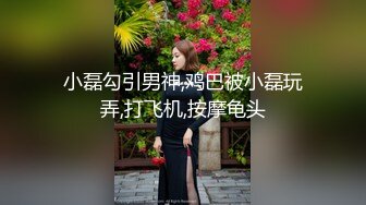 优雅气质尤物御姐女神 性感蕾丝后妈裙小少妇 被主人爸爸酒店偷情调教 撩起包臀裙 直接进入早已湿润的骚穴 上