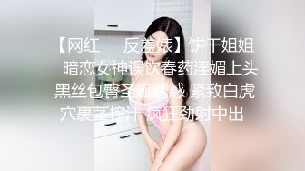 《监控破解》眼镜哥带着苗条女友开房换上情趣黑丝啪啪啪