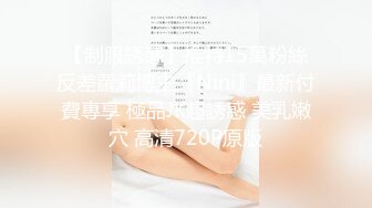 性感的无毛女神AVORE黑丝高跟情趣诱惑，口交大鸡巴跟小哥舌吻被大鸡巴各种姿势抽插，直接内射呻吟可射