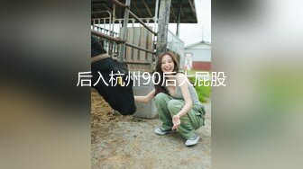 STP23835 长发飘飘学生制服清纯小妹  满背纹身视觉反差  扎起双马尾吸吮大屌  主动骑乘爆插小穴  操