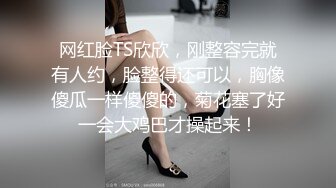 美女发现了摄像头,一直盯着看（后）