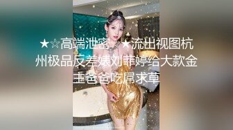 娇媚少妇骗我激情一夜情