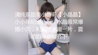 鲁A小母狗刚把男朋友送走就憋不住来找我了