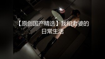 万元定制快手已永久封停 47万粉欧美范爆乳肥臀御姐【玉兔兔】露点骚舞全裸紫薇完整全套1