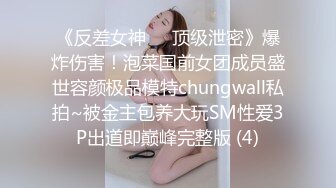 网络面试假冒机器人忽悠漂亮女生脱光了看她的鲍鱼 (1)