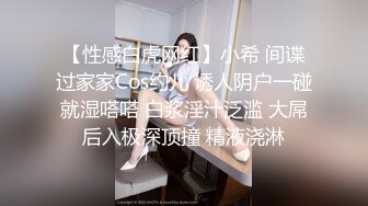 完美身材究极蜜臀女神▌Yuri ▌九球天后一杆进洞 女神都是土豪的性玩物 香艳台球爆射白虎蜜鲍