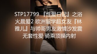 精东影业 JDSY-014《酒店水电工强上性感少女的财富秘籍》