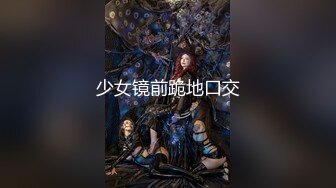 【百合女同】推特超女神小喵3p闺蜜磨豆腐