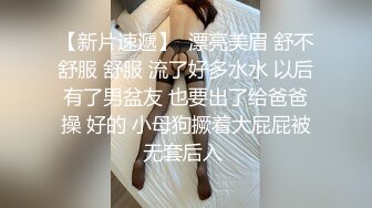 ❤️校园小仙女❤️大一班花女友写作业时揉胸后入爆插，这胸型真美爆了，小母狗叫床的声音真好听，清纯小可爱私下超反差