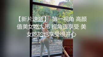 穿上情趣制服尽情展示前凸后翘极品肉体两个美女吞吐肉棒销魂