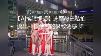 《震撼绿帽精品》巨乳高颜完美P架~推_特九头身极品长腿反差人妻【架子迷雾】不雅自拍各种邀请实力单男造爱252P 55V (2)