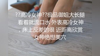 火爆全网泡良达人金先生❤️l约炮两个奶子非常坚挺的美女老师