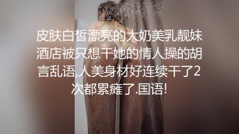 【巨屌 推特大神】捅主任 美少女战士被大屌无情输出 湿淋淋紧致白虎蜜穴 顶宫抽送起伏小腹 绝色特写