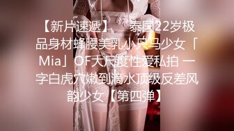 高颜值气质女神【余小雅】❤️完美露脸，高挑身材，和帅气男友日常啪啪直播大秀~后入叫哥哥用力干❤️上位骑乘，极度诱惑！