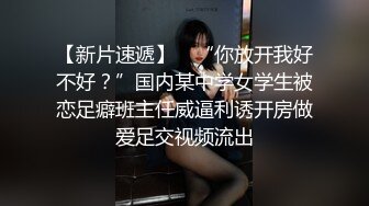 【新片速遞】 萝莉伪娘贴贴 兄弟互帮互助 无论是曹仁还是艾草我都非常喜欢这个姿势 小林的小屁屁好悬没给我坐爽死 操起来超级舒服 