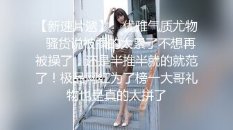 2023-7-10酒店偷拍 学生情侣暑假开房极品身材美女和男友啪啪两炮后打了起来