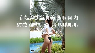 【新片速遞】Ts美伊和闺蜜。闺蜜艹完美伊接着艹直男：妈妈射吧我太难受呀，呜呜呜呜快射吧我受不了啦，高潮了高潮啦！ 直男这波美妙呀！