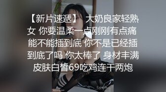 MSD-073老婆与他的闺蜜-旁观老公操他人