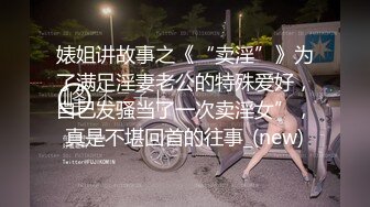 新人良心主播情侣直播做爱，先道具自慰给男友